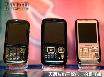 k-touch-8-megapixel-camera-phones-unveiled-2.jpg